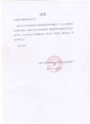 大西铁路客运